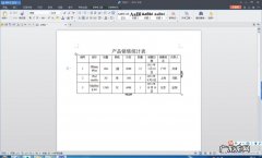 新手怎样学电脑制表？新手如何学习电脑制表？