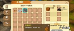 迷你世界怎么做南瓜灯