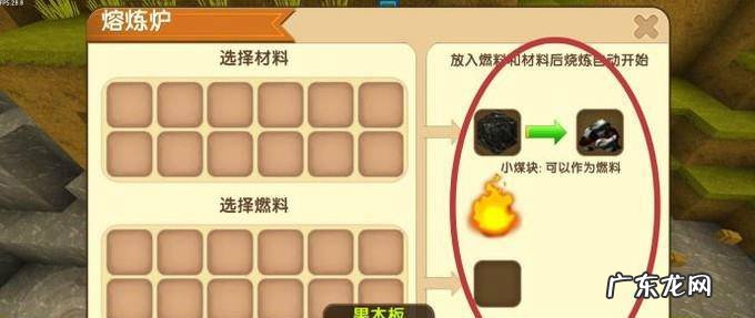 迷你世界怎么做南瓜灯