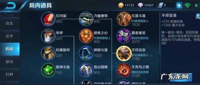 王者荣耀曹操如何出装出装顺序攻略