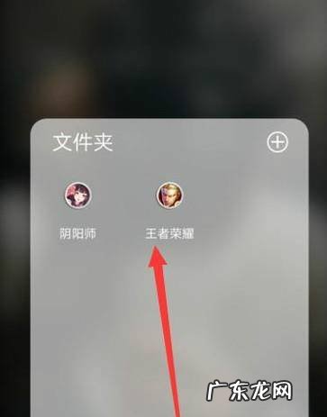 王者荣耀荣耀战区怎么修改