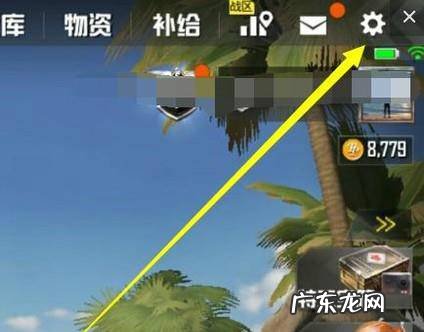 绝地求生刺激战场怎么切换第一视角