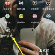 绝地求生刺激战场怎么切换第一视角