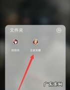 王者荣耀怎么让英雄跳舞
