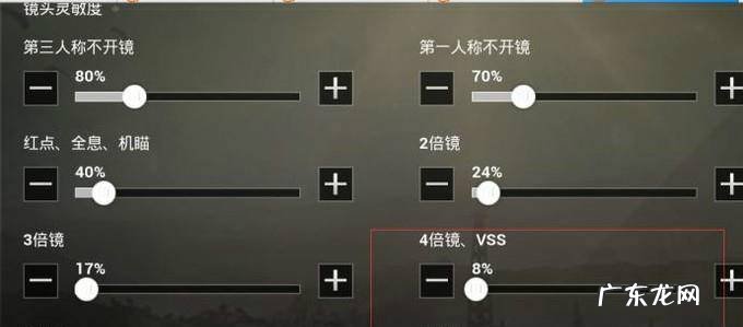 绝地求生刺激战场游戏设置技巧最佳设置方法