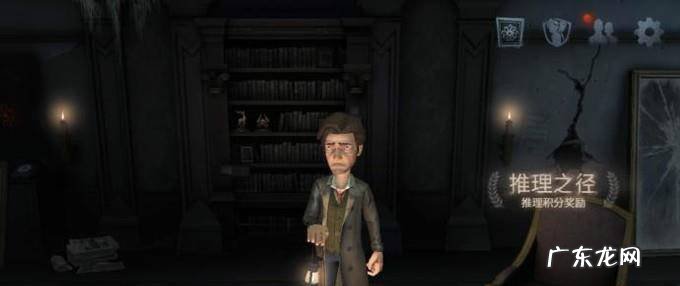 第五人格求生者怎么更换举止行为