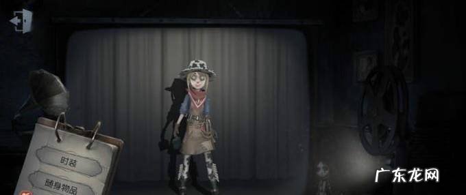 第五人格求生者怎么更换举止行为