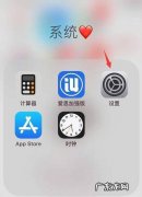 如何设置QQ图标在手机的通知栏显示或隐藏
