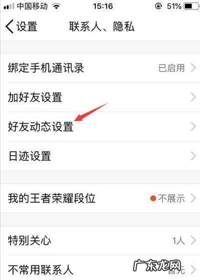 关闭了QQ空间后如何开启