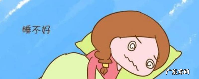 怎样改善睡眠质量,睡眠不好怎样调理