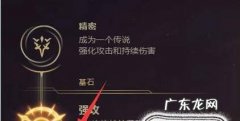 LOLs8赛季上单刀妹天赋如何加点