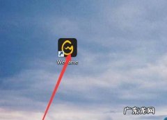 LOL怎么设置关闭电视台弹窗