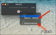windows7自带录屏软件在哪,win7自带录屏软件怎么安装？win7自带录屏软件在哪：windows7自带的录屏