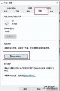 怎么看自己电脑的ip,怎么查电脑ip？