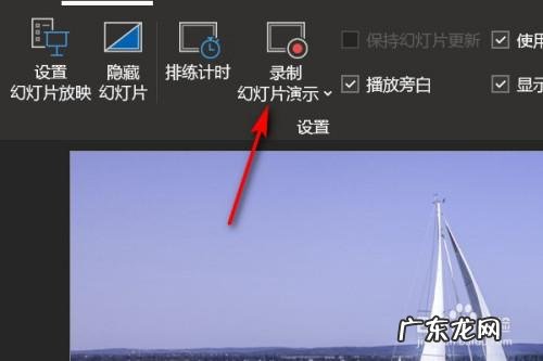 电脑PPT录制之后如何导出?教你一招!