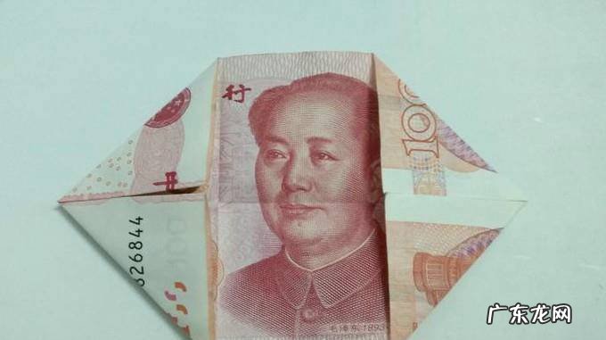 人民币折双心图解