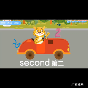 偶数的英文简写 偶数英文表达