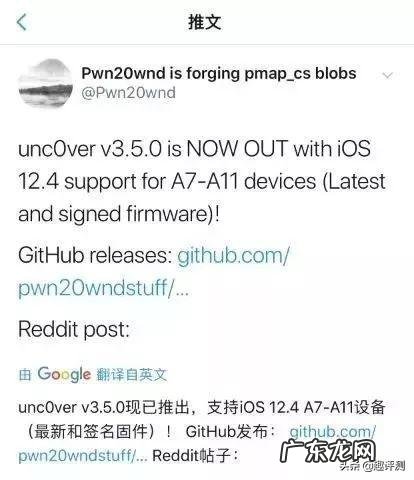 苹果越狱是什么意思啊 苹果越狱6.1.3