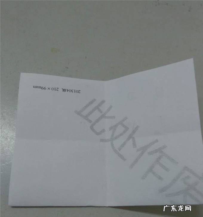 折纸之餐桌小垃圾箱