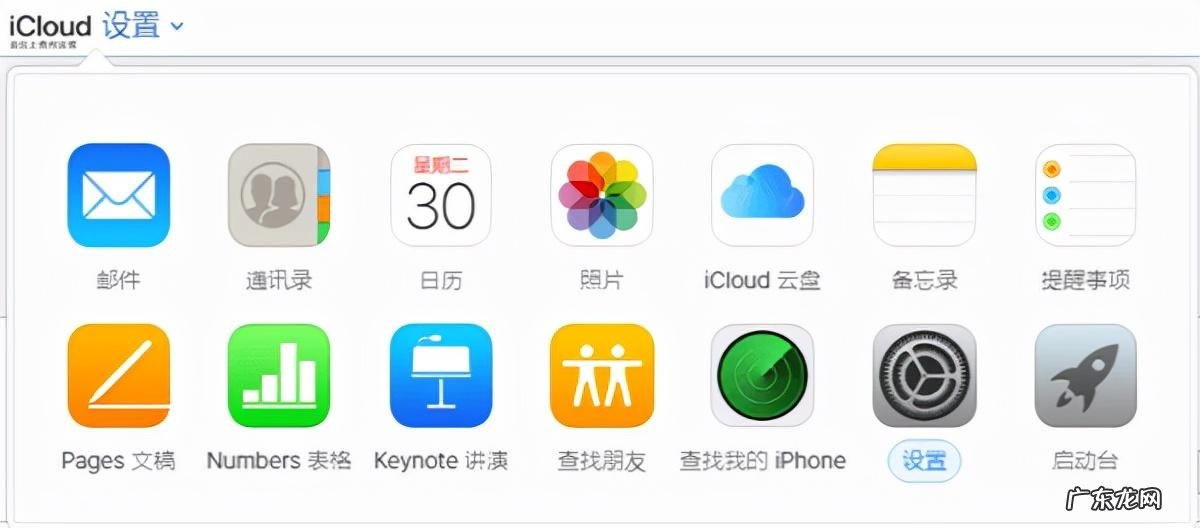 195129141解密数字 每日数字解密app