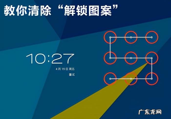 195129141解密数字 每日数字解密app