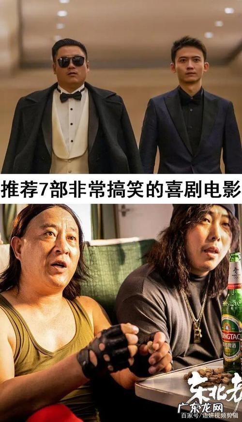 十部好看的喜剧电影,让你开心到爆!你看过几部?
