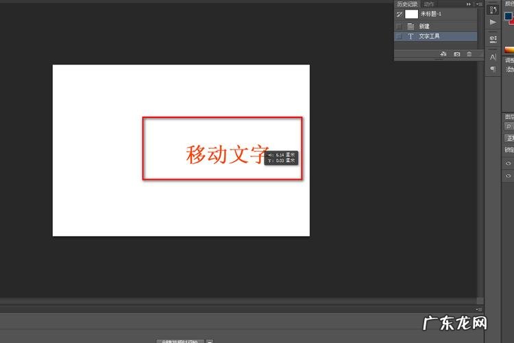打好的字怎么往上移动?看完这个就懂了!
