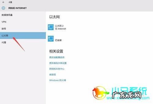 win 10系统电脑休眠时间设置?如何让电脑在待机状态也能休眠?