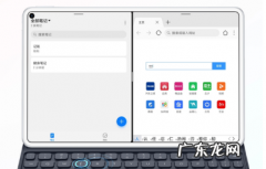 华为电脑如何分屏,华为电脑分屏怎么设置