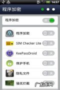 YYapp密码怎么重置：YYapp密码忘记怎么办？yyapp密码忘了如何恢复？