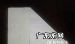 简单心连心折纸图解教程