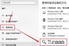 windows10怎么添加新用户,win10添加新用户的步骤是什么？