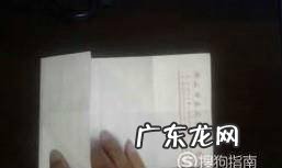 心连心折纸教程