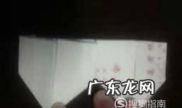 心连心折纸教程