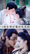 推荐一下好看的电视剧：我的前半生,欢乐颂2