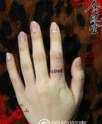 love怎么在手上画好看
