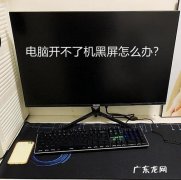 为什么感觉买电脑没什么用呢？看看就知道!