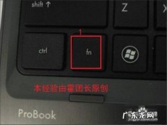 惠普笔记本电脑自带录屏在哪看