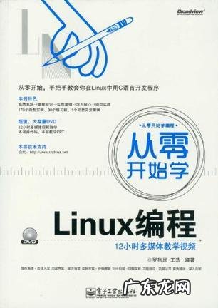 从零开始学编程:如何写一个简单实用的计算器