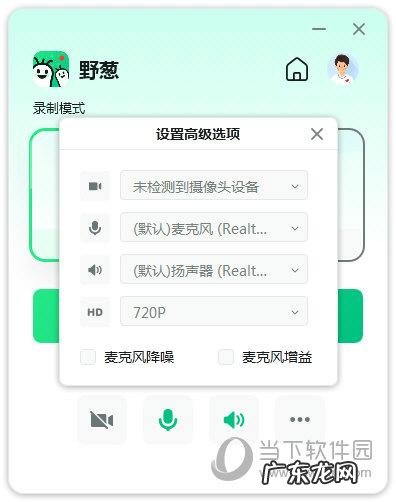野葱录屏云空间,怎么把录屏视频上传到云空间里?
