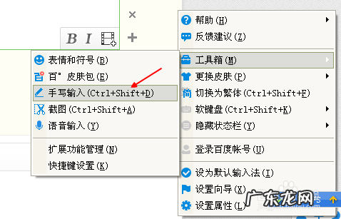 电脑上怎么输入不认识的字?看完秒懂!