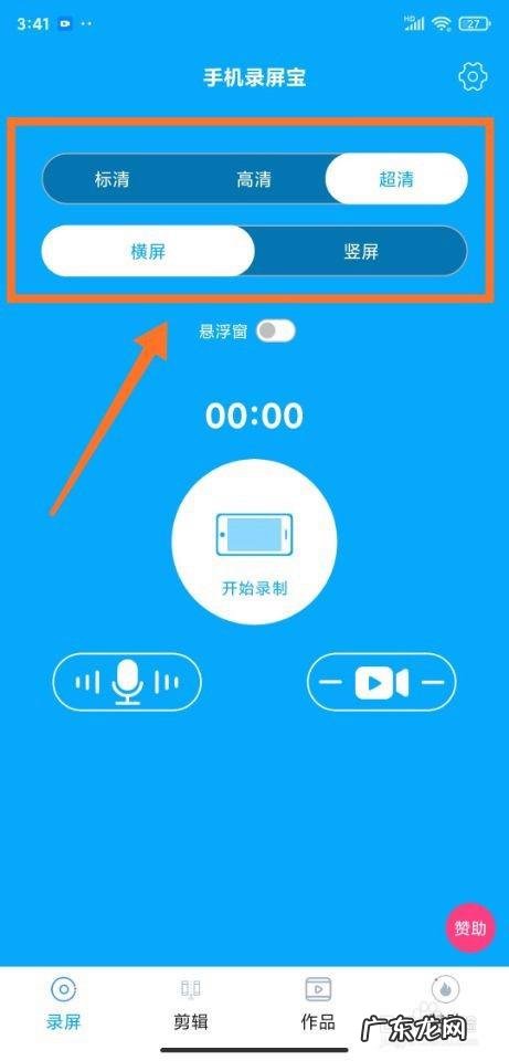 手机隐藏录屏软件?这波操作秀翻天,赶紧学起来!