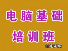 学电脑要多少钱学费,学电脑需要多少钱？