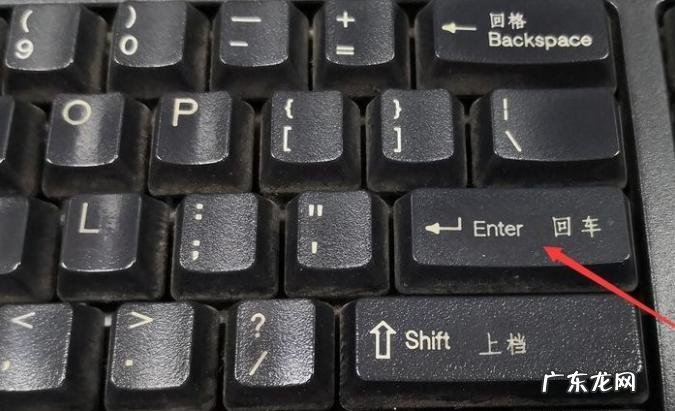 键盘上的键的各个中文名,你知道多少？