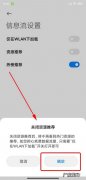 怎么将弹窗彻底关闭？教你如何关闭弹出窗口