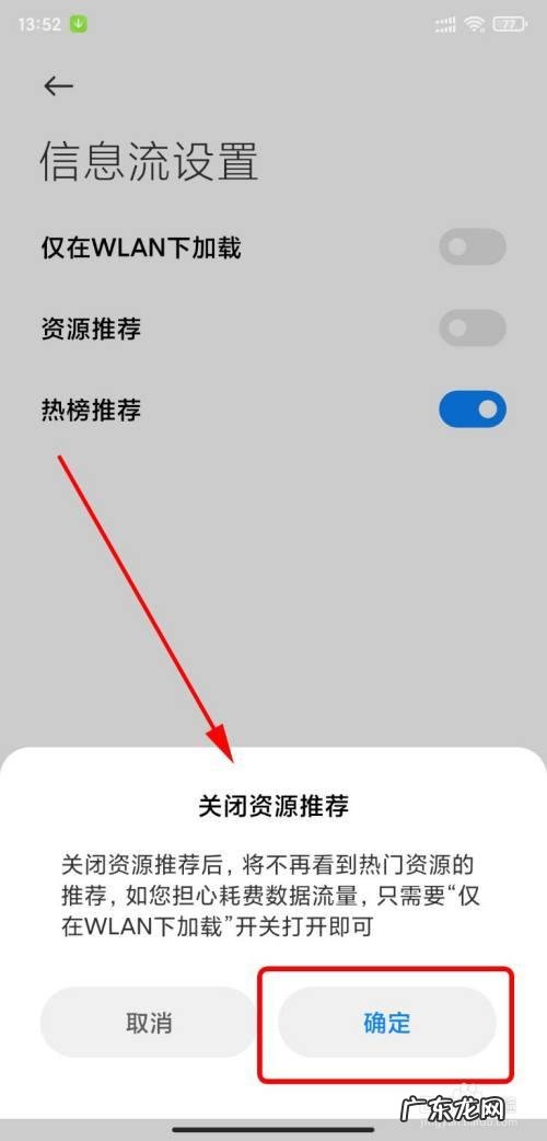 怎么将弹窗彻底关闭？教你如何关闭弹出窗口