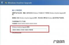 永久激活win7没有密钥？别慌,教你一招轻松搞定!