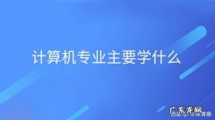 电脑软件好学吗？学电脑软件的技巧,你值得一看