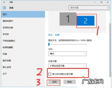 电脑退出分屏模式快捷键,你知道几个？