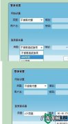 电脑 QQ 更新到最新版本后怎么退出？